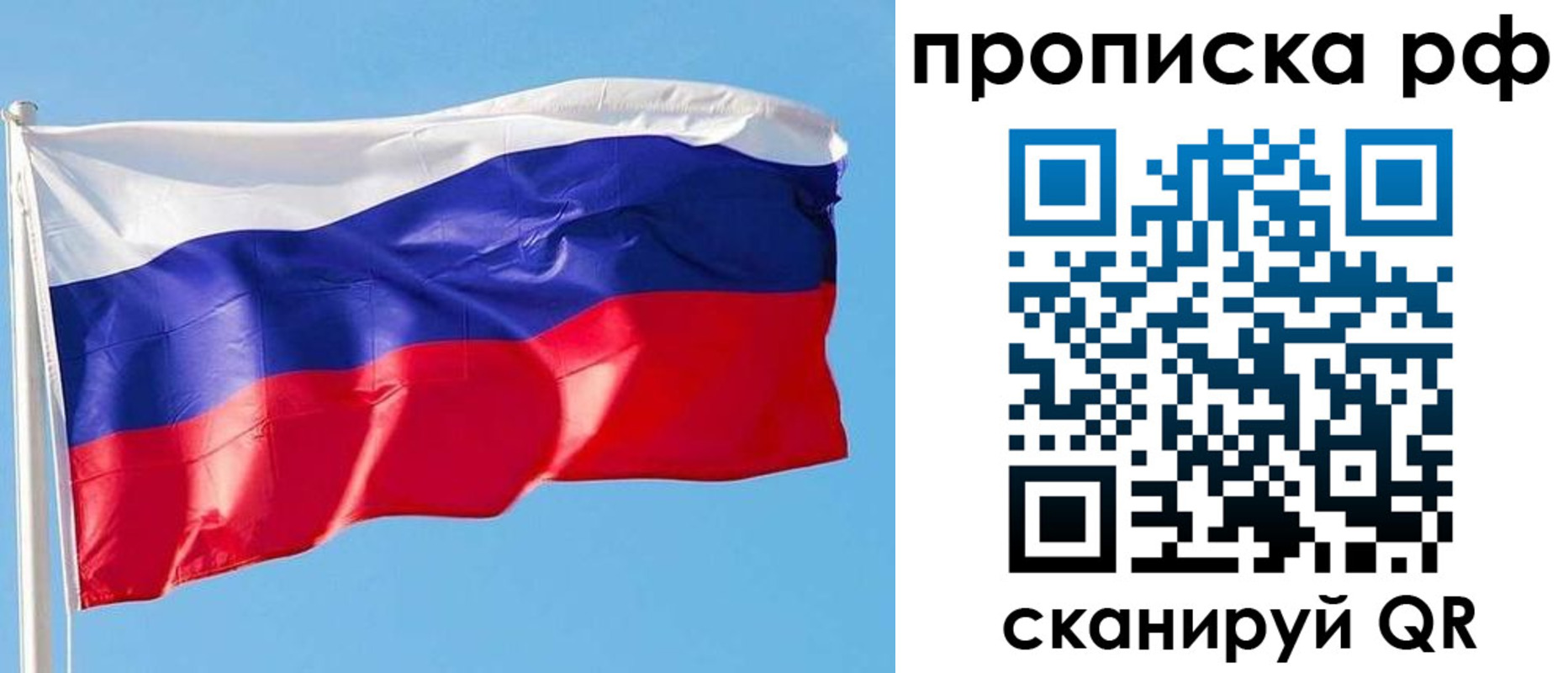 регистрация для дет. сада в Котово