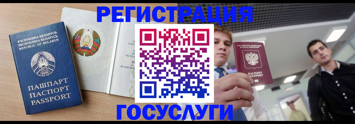 пропишу в квартире в Котово